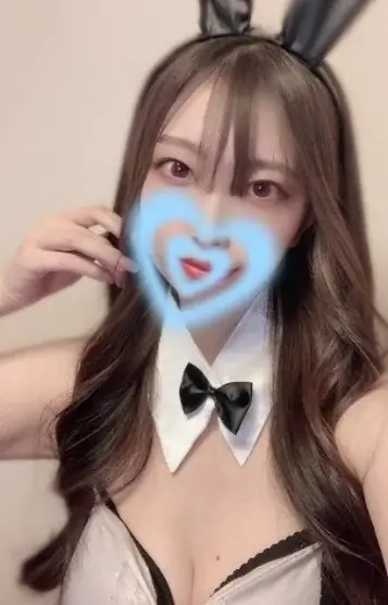 Erina