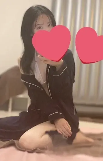 野