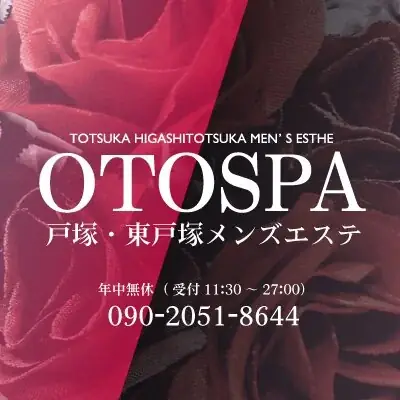 はるか