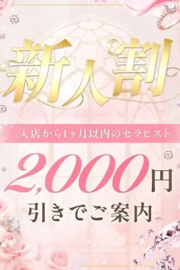 武井なお
