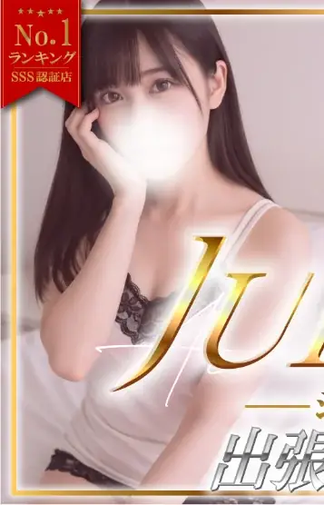 南あい