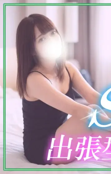 えみか