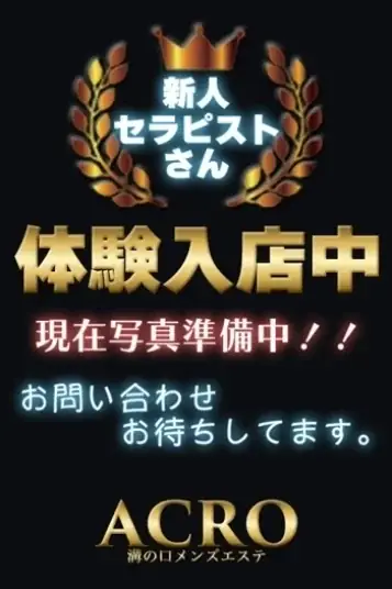 伊藤まい