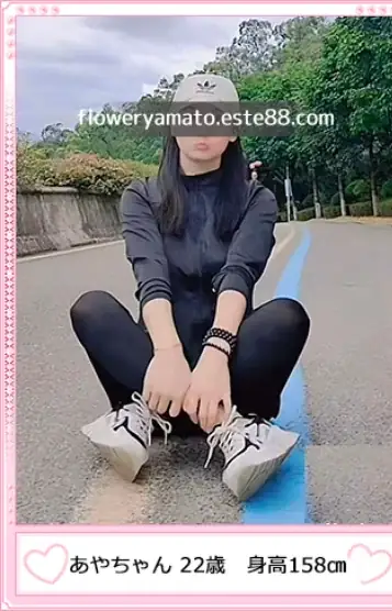 あや